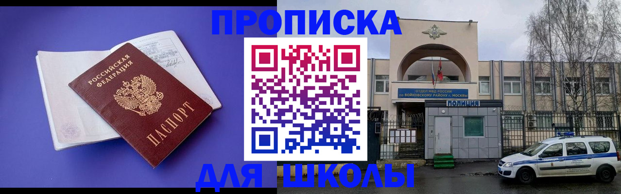 найти адрес прописки в Кемеровской области